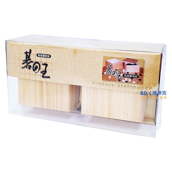 旻新文具 雷鳥牌 碁之王圍棋 桌遊 LT-2028