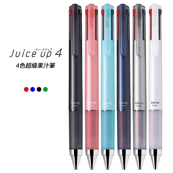 PILOT 百樂文具 4色超級果汁筆Juice up 0.4mm LKJP-60S4 系列
