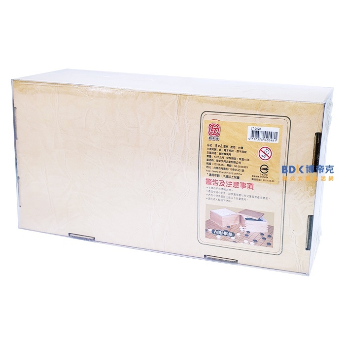 旻新文具 雷鳥牌 碁之王圍棋 桌遊 LT-2028