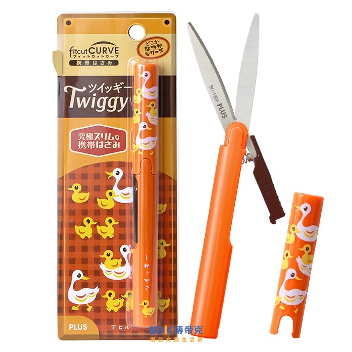 PLUS 台灣普樂士 SC-130P-R 攜帶式筆型剪刀 復古風限定花色