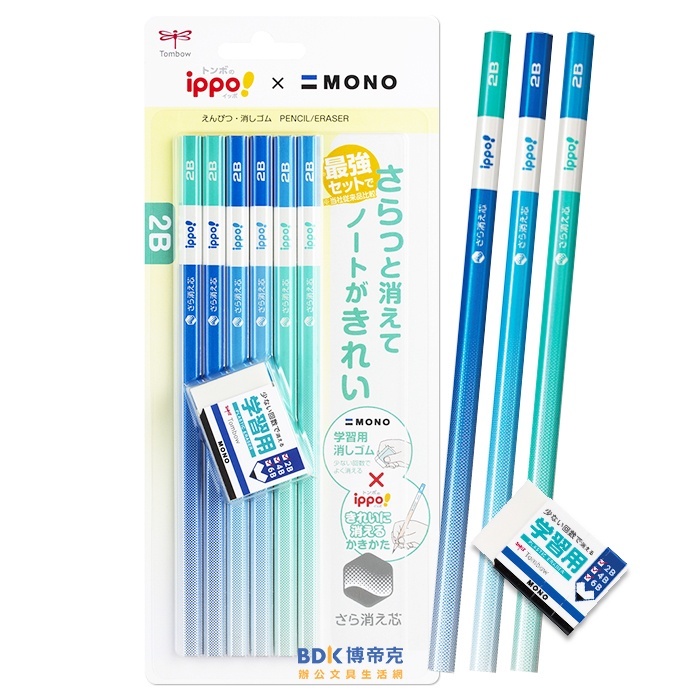 Tombow 日本蜻蜓牌 ippo x MONO 兒童六角鉛筆組2B PPB-711 系列