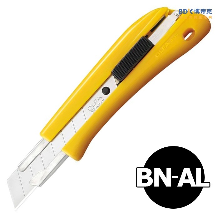 OLFA 大型自動卡鎖美工刀 BN-AL 型