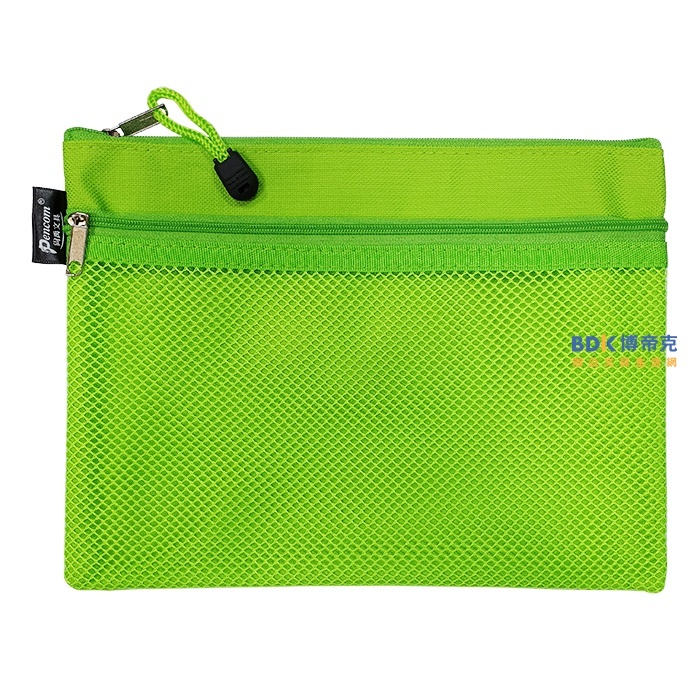 尚禹文具 Pencom 雙層多功能收納袋 網狀拉鍊袋 D系列 (不挑色)