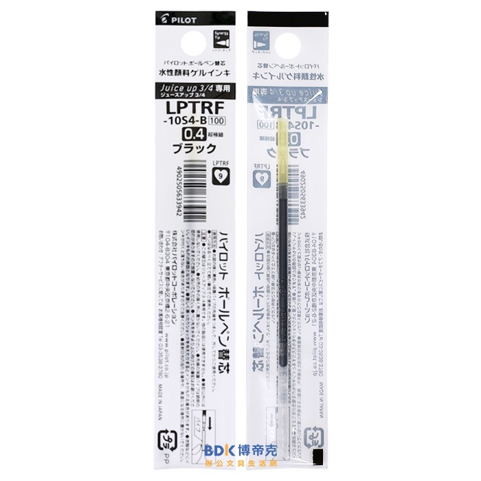 PILOT 百樂文具 Juice up 0.4mm多色超級果汁筆替芯 LPTRF-10S4 系列