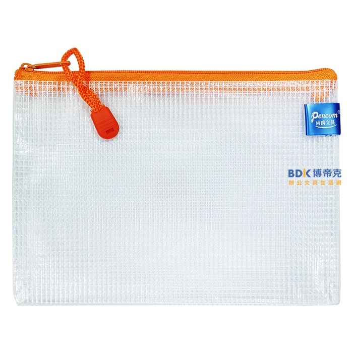 尚禹文具 Pencom 多功能防水潑防塵收納袋 網狀拉鍊袋 U系列 (不挑色)