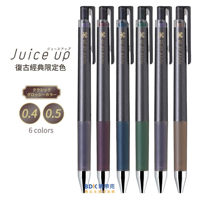 PILOT 百樂文具 超級果汁筆Juice up LJP-20S 復古經典限定色
