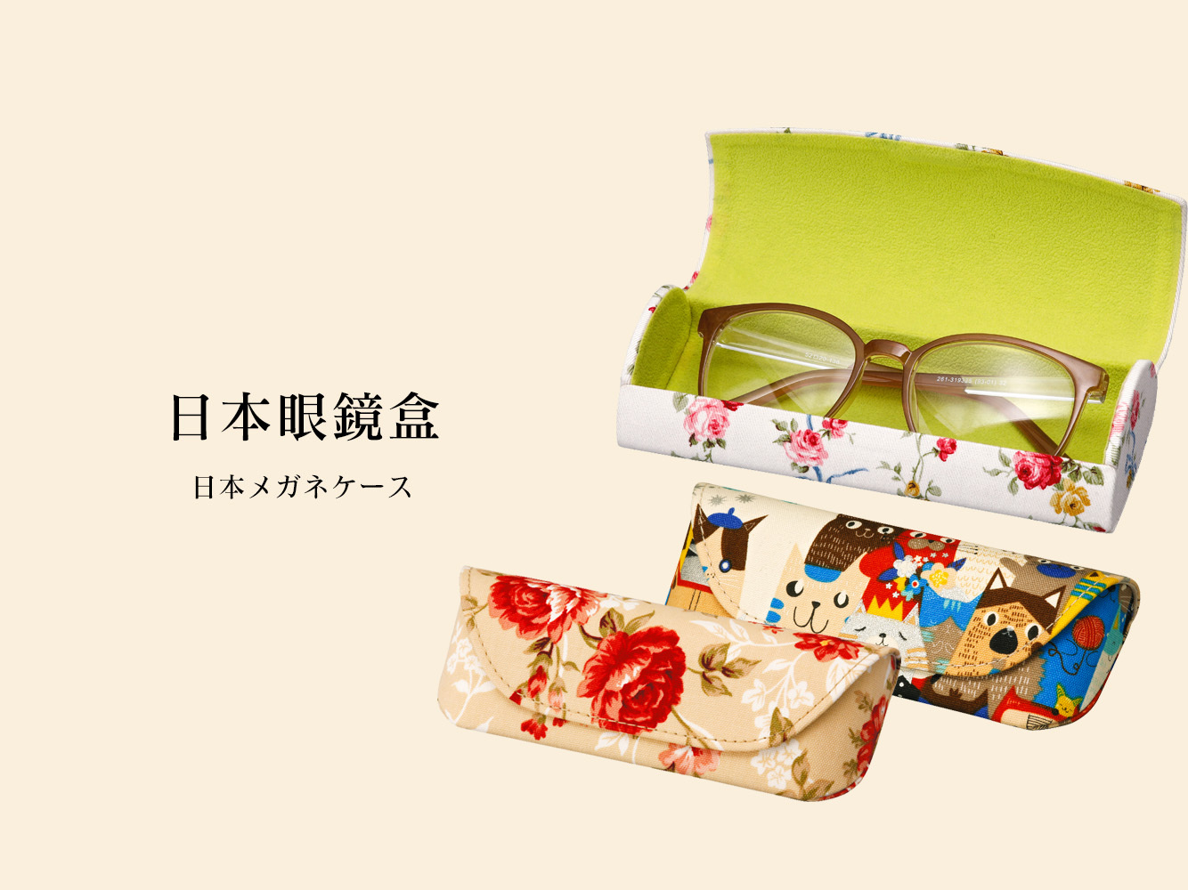 日本進口Pearl株式会社パール手工眼鏡盒