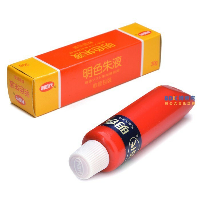 利百代 LIBERTY 明色朱液