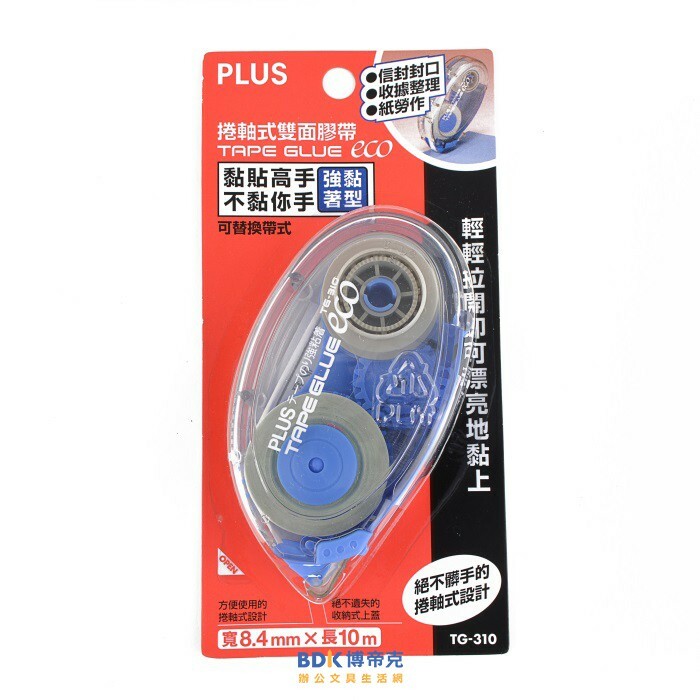 PLUS 台灣普樂士 TG-310 捲軸式雙面膠帶 37-359 8.4mm