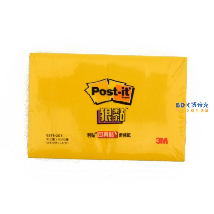 3M 台灣 Post-it 狠黏便條紙系列 621S-2C1 黃