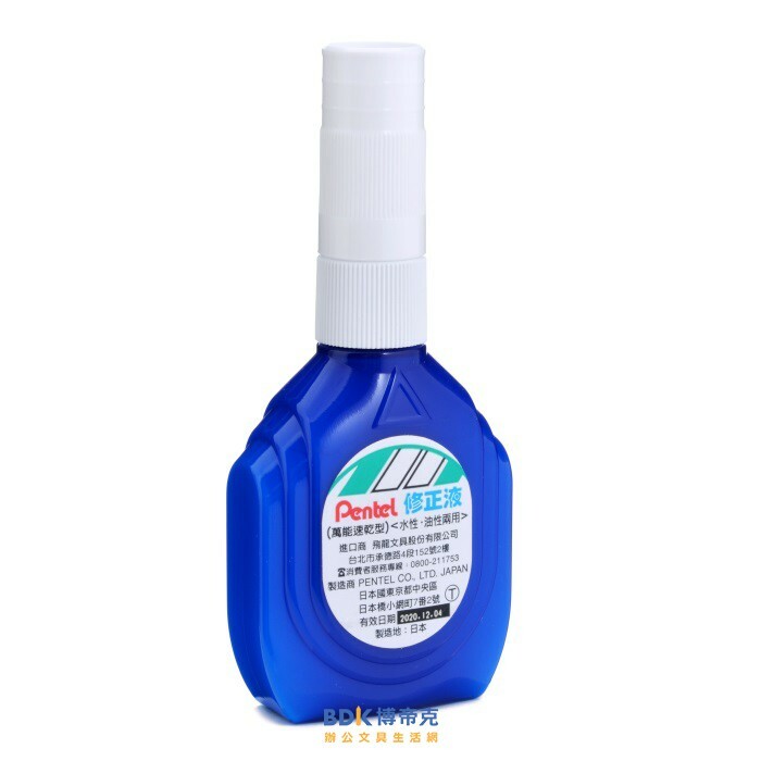 Pentel 飛龍文具 Fine Point 修正液 ZL1-W 藍瓶