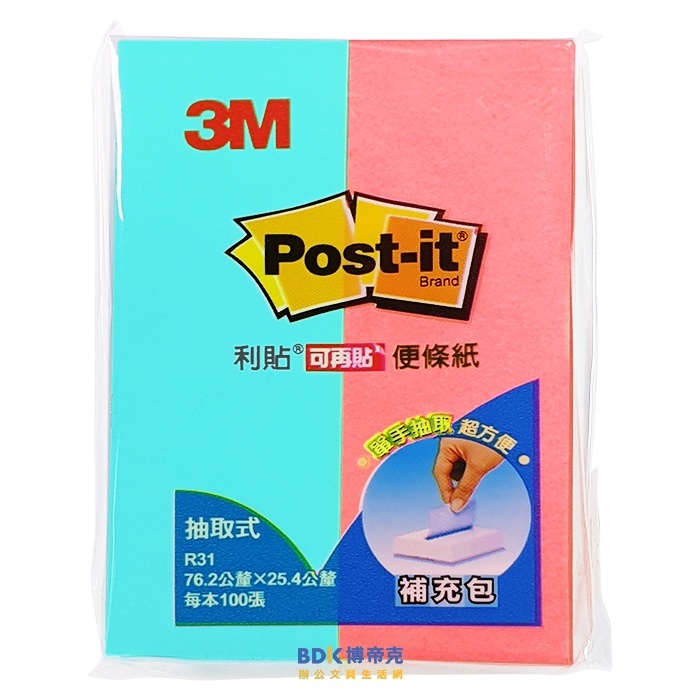 3M 台灣 Post-it 利貼可再貼抽取式便補充包 R31-2（不挑色）