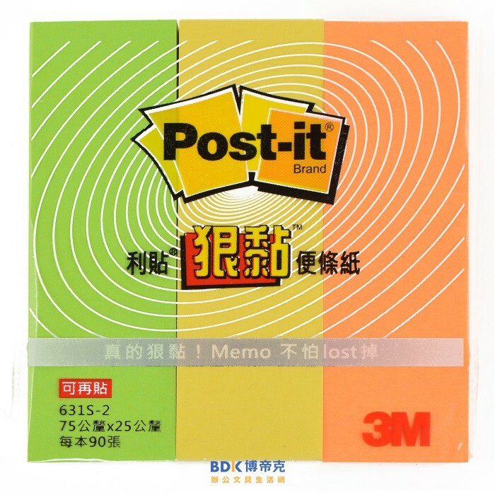 3M 台灣 Post-it 小尺寸標籤便條紙系列 631S-2 三色組合