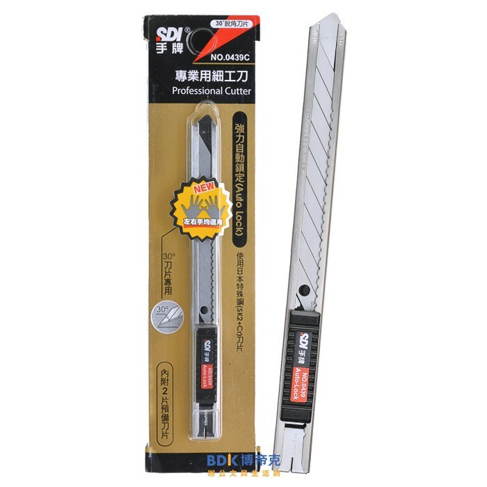SDI 手牌 30度 專業用細工刀 0439C