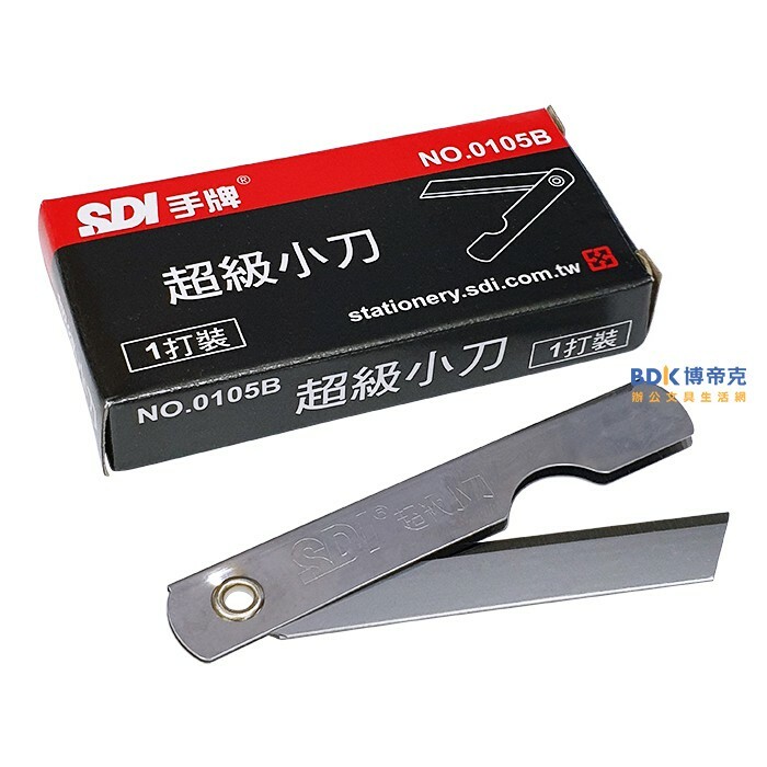 SDI 手牌 超級小刀 No.0105B (1打裝)