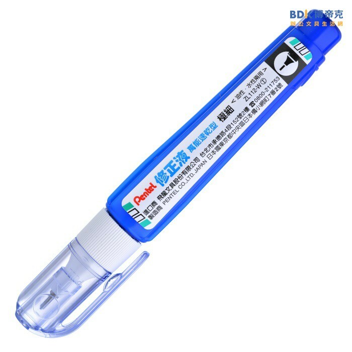 Pentel 飛龍文具 Fine Point 易壓極細修正液 ZL112-WT 藍瓶