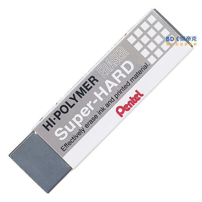 Pentel 飛龍文具 HI-POLYMER 多用途薄型橡皮擦 打字塑膠擦 ZEB-20