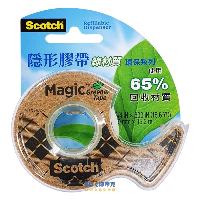 3M 台灣 Scotch 綠材質隱形膠帶膠台 810GD 19mm x 15.2m