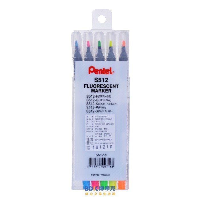 Pentel 飛龍文具 螢光筆-五色裝 S512-5 五色入
