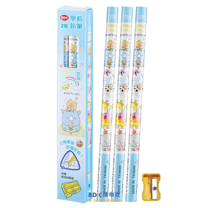 利百代 LIBERTY 叢林珍珠奶茶學齡前2B大三角鉛筆 CB-208