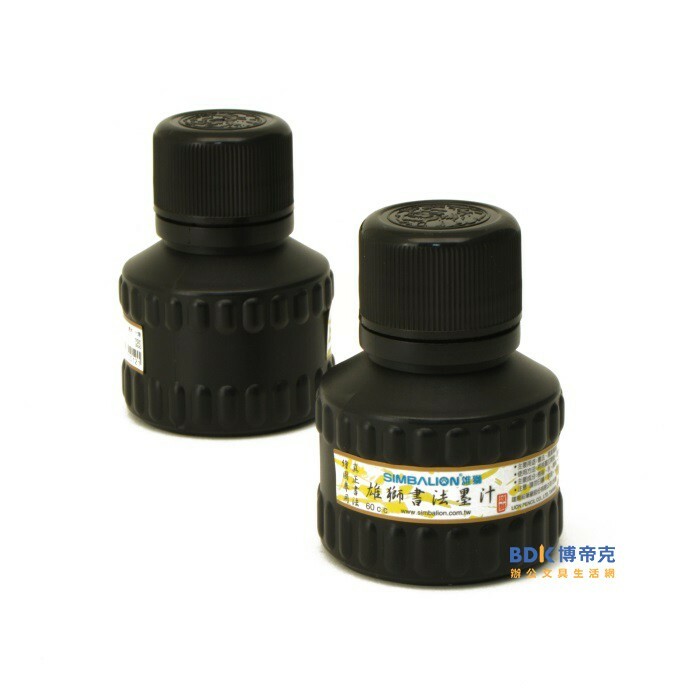 雄獅鉛筆 SIMBALION 雄獅墨汁 60cc CH-60