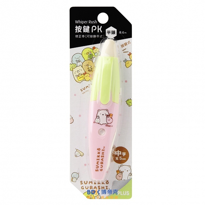 PLUS 台灣普樂士 角落生物 WH-065S-LE-TW 按鍵PK修正帶 51-827 購物-白熊