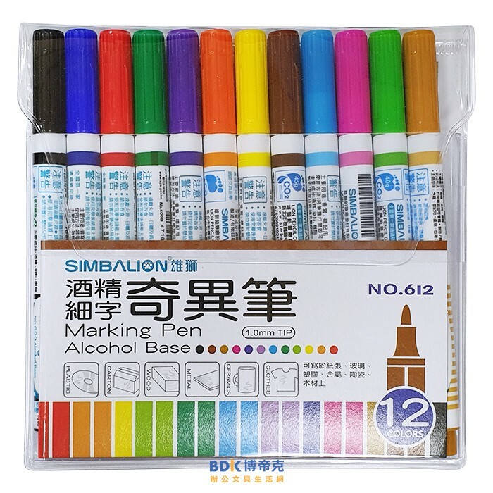 雄獅鉛筆 SIMBALION 1.0mm酒精細字奇異筆 NO.612 12色組