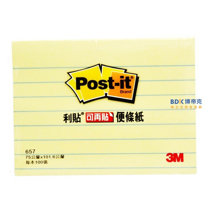 3M 台灣 Post-it 可再貼橫格便條紙系列 657L 黃