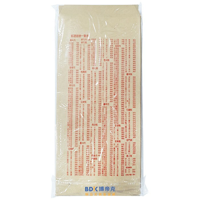 統義 大牛皮標準信封 50入 V-VZ-2SM