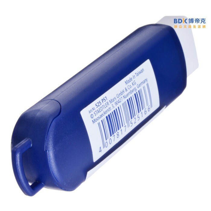 STAEDTLER 施德樓 漸進式塑膠擦 525-PS1 標準