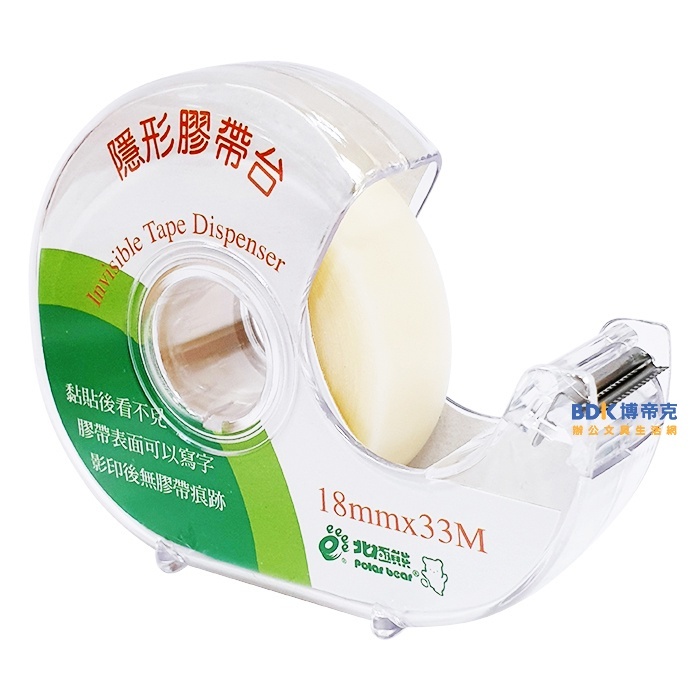 北極熊 Polar bear 隱形膠帶台 IV-183 18mm x 33M