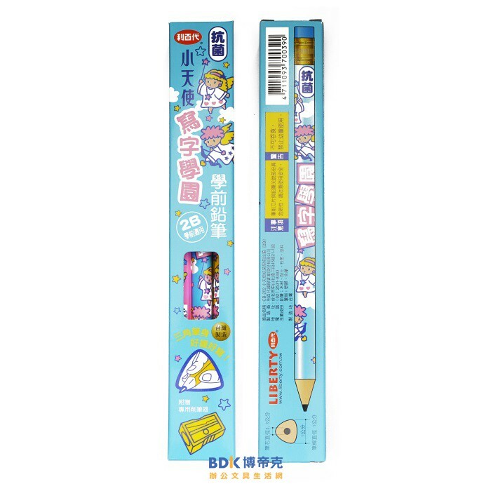 利百代 LIBERTY 大三角皮頭鉛筆 抗菌學齡前2B(3支入) CB-202 (不挑色)