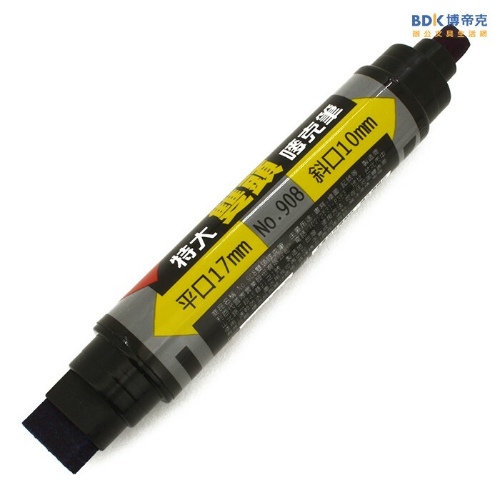 利百代 LIBERTY 特大雙頭麥克筆 908 系列