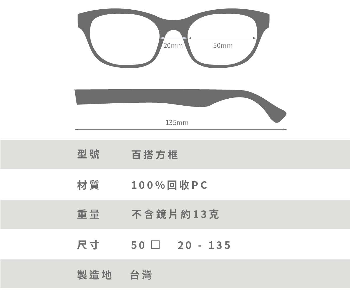 百搭方框(霧面黑) - Smart透明版