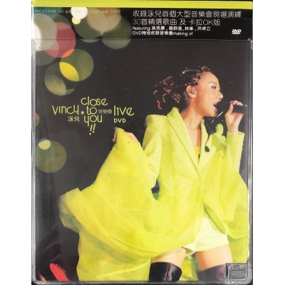 泳兒 Vincy - Close To You 音樂會Karaoke Vincy,close to you 2DVD