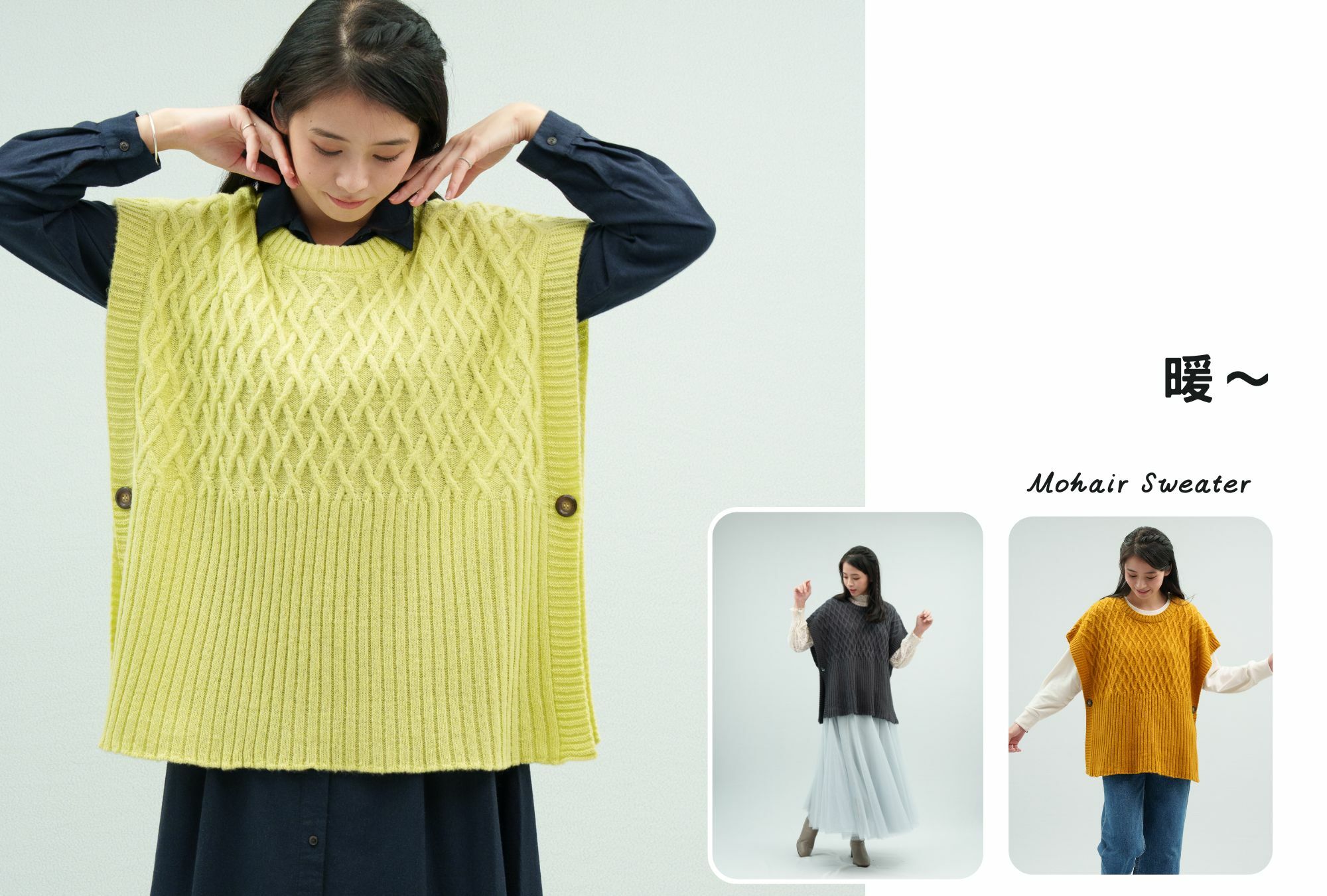 保暖毛海寬版毛衣背心