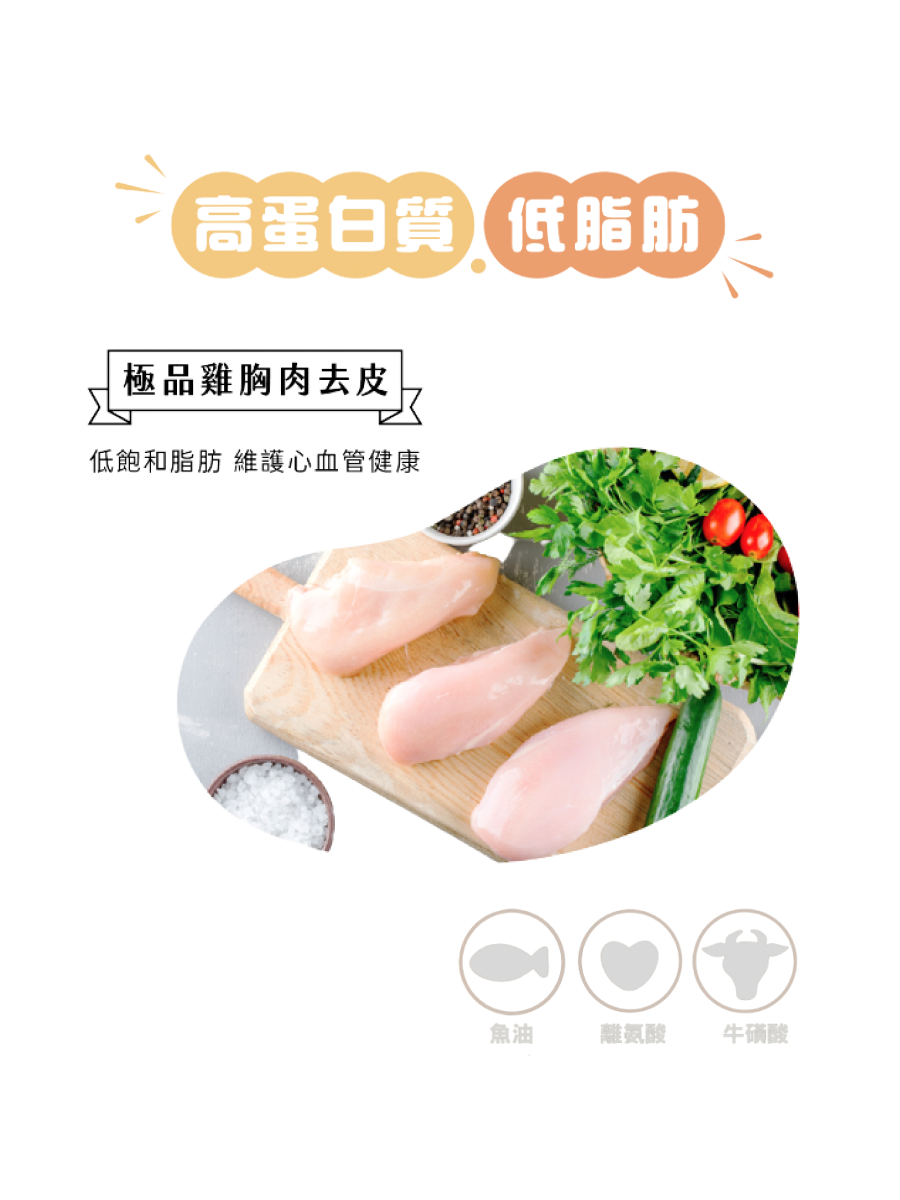 【心頭肉】貓咪無穀低磷主食 心絲罐｜雞肉肉絲