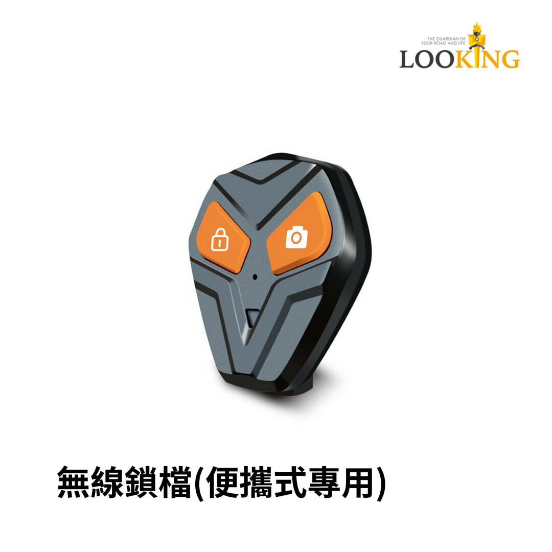 【Looking】遙控器｜拍照、錄影指示燈、鎖檔鍵、麥克風收音、格式化提醒