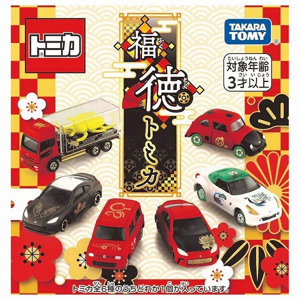 Takara Tomy Tomica - 2023年新年套裝 (1套6款)