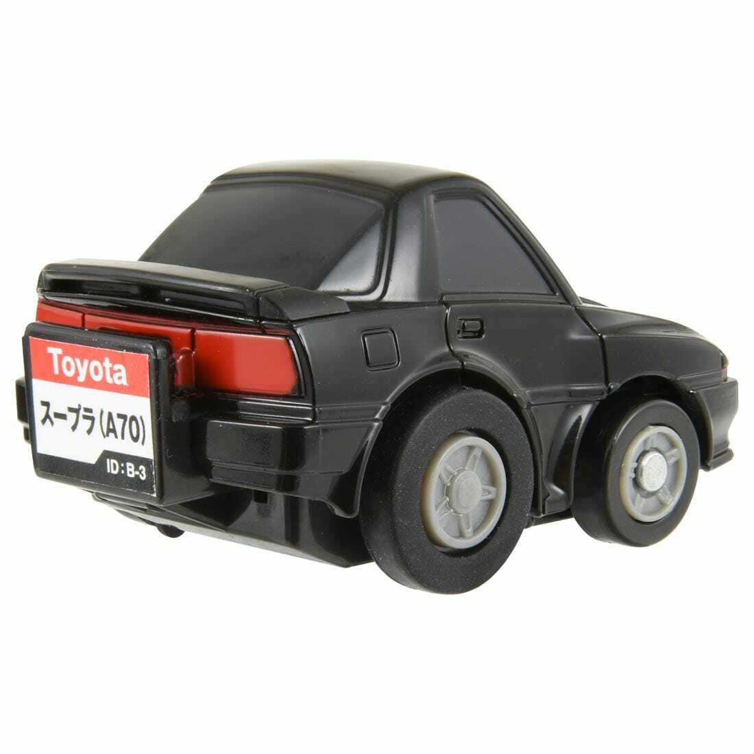 Takara Tomy ChoroQ - e-14 Toyota豐田 Supra (A70)
