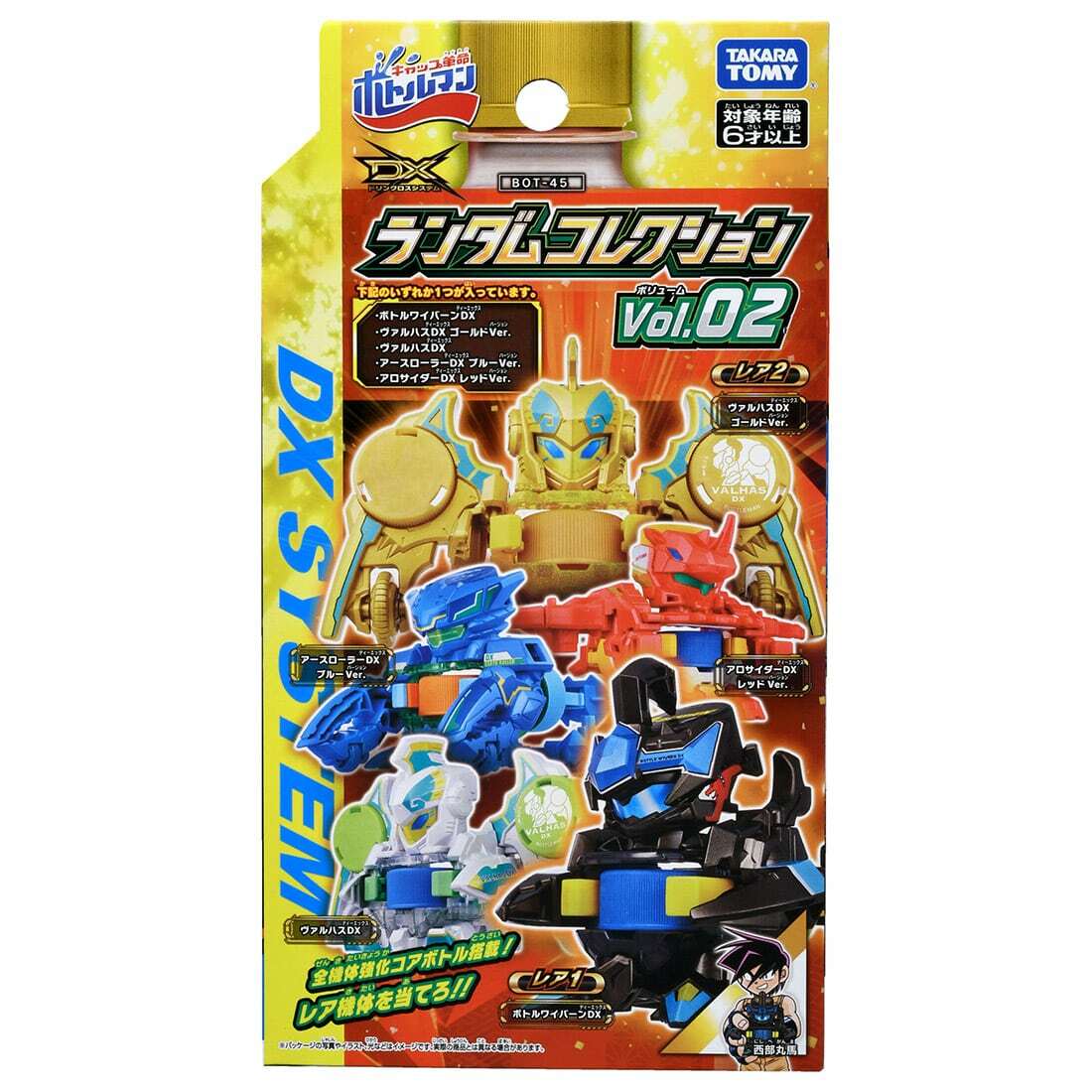 Takara Tomy 樽甲彈蓋人 BOT-45 Random Collection Vol.2