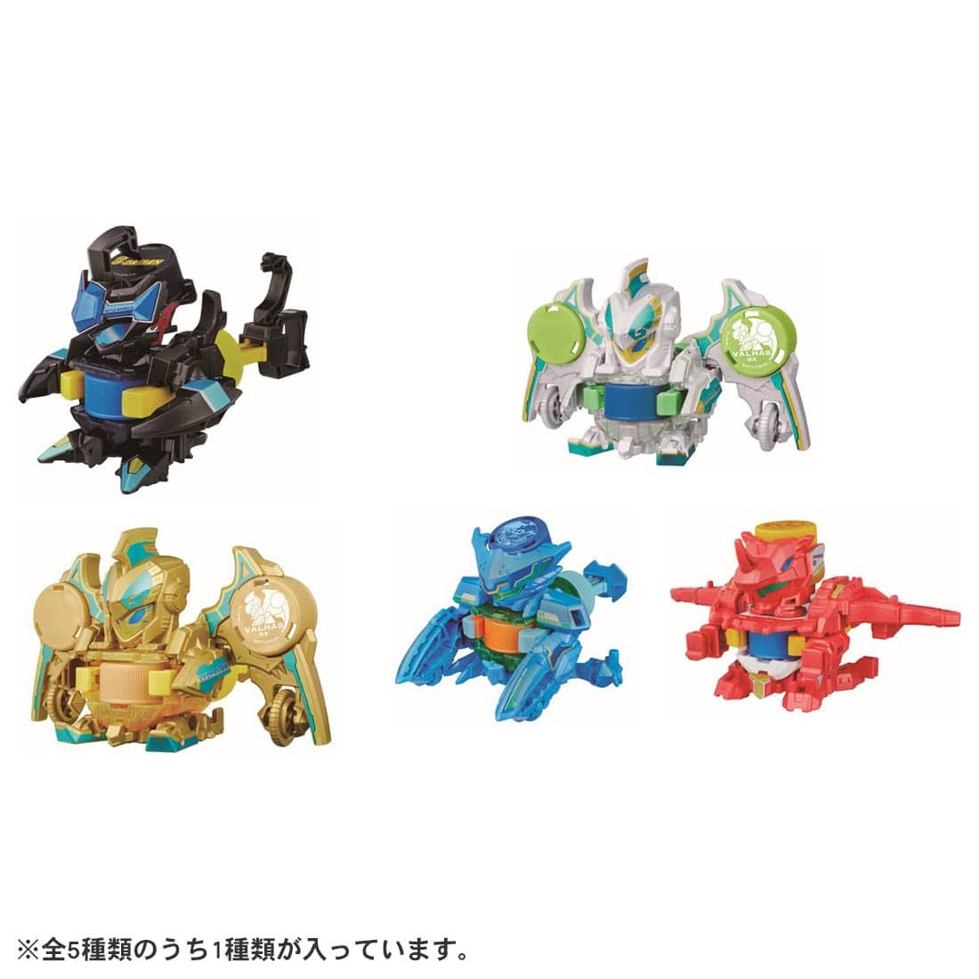 Takara Tomy 樽甲彈蓋人 BOT-45 Random Collection Vol.2