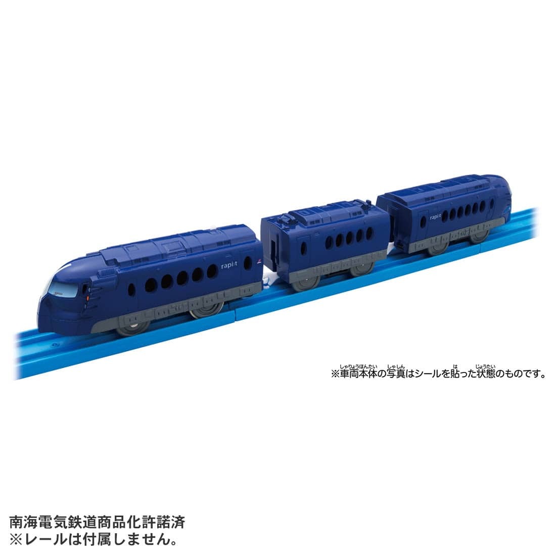 Takara Tomy Plarail Train ES-09 南海 特急Rapi:t