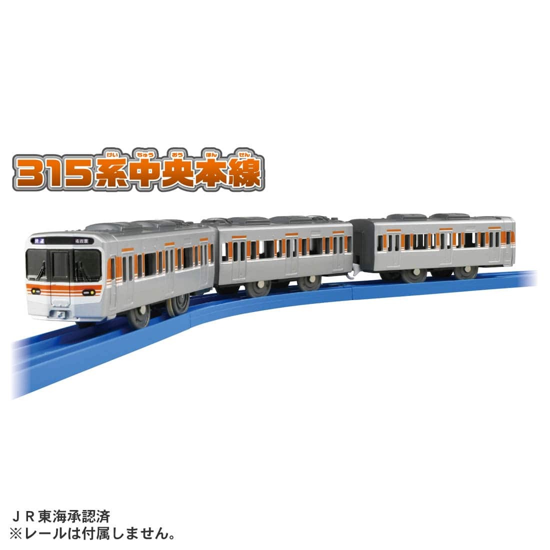 Takara Tomy Plarail Train - S-39 315系電車