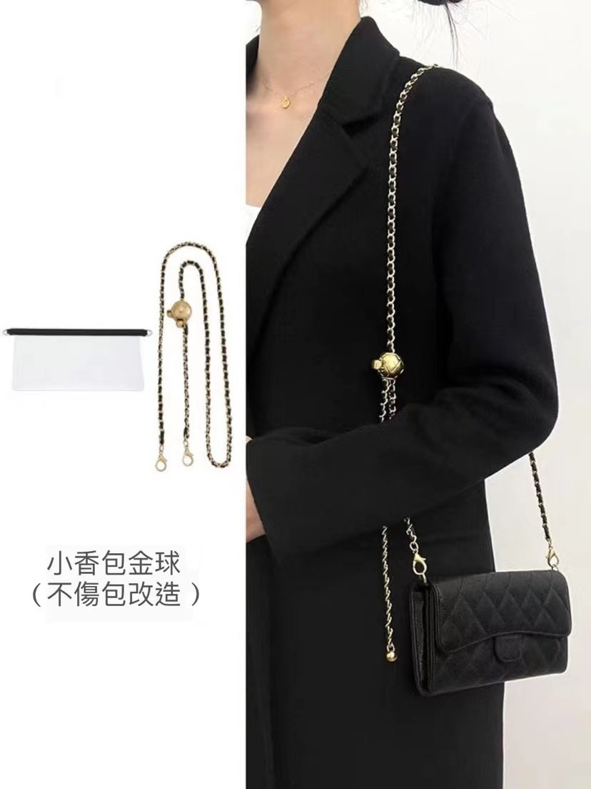小香cf長款錢包 調節斜跨金球鏈條 丨預購商品下單訂製需耐心等待14天