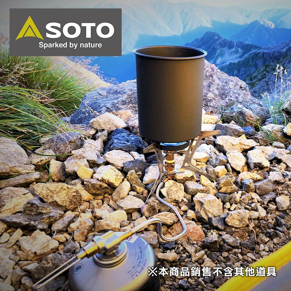 日本SOTO 穩壓防風分離式登山爐/蜘蛛爐SOD-331