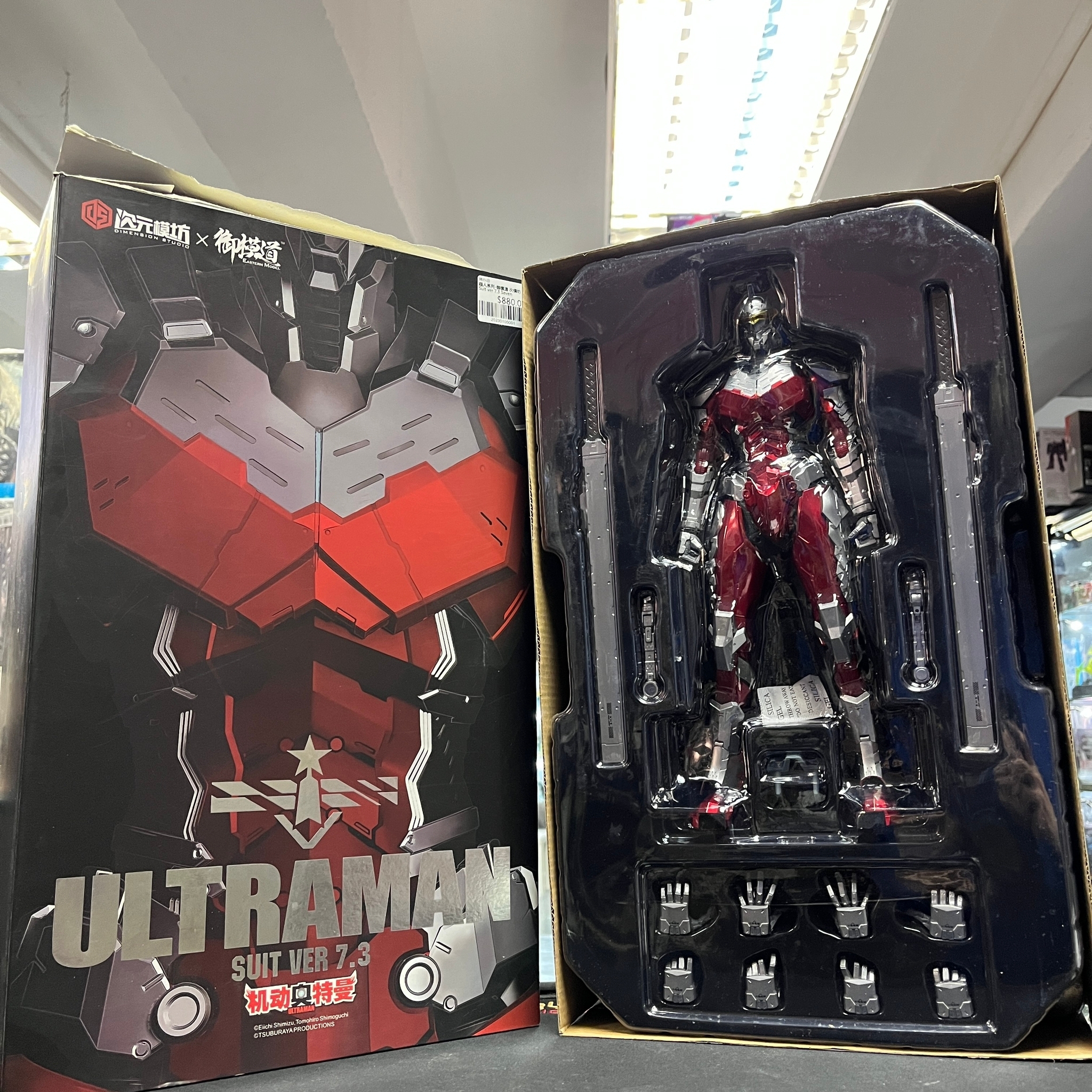 超人系列-御模道 次模坊 Suit ver 7.3 Seven