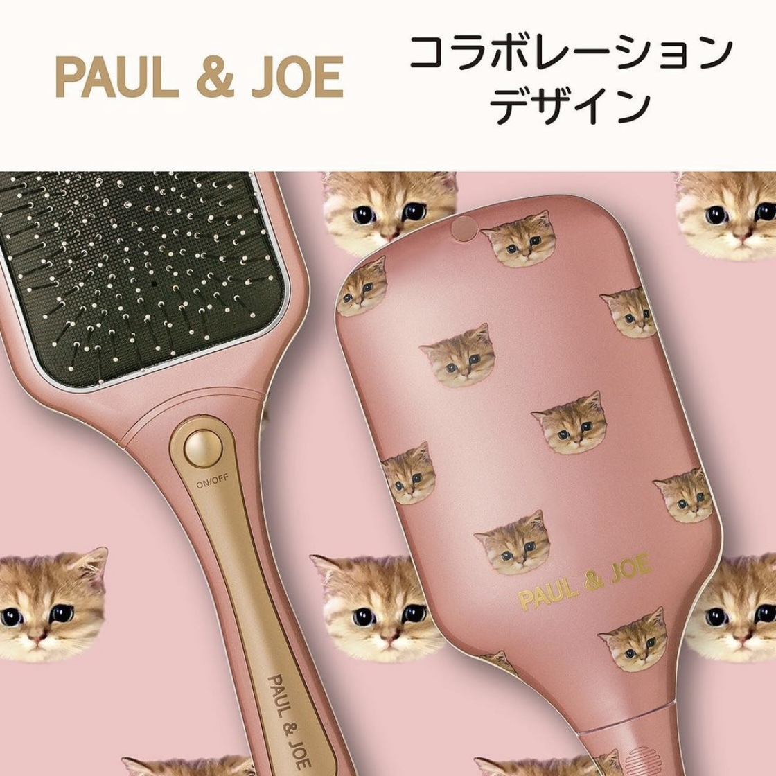 [限定] PAUL & JOE  Reset Brush 聲波振動護髮梳