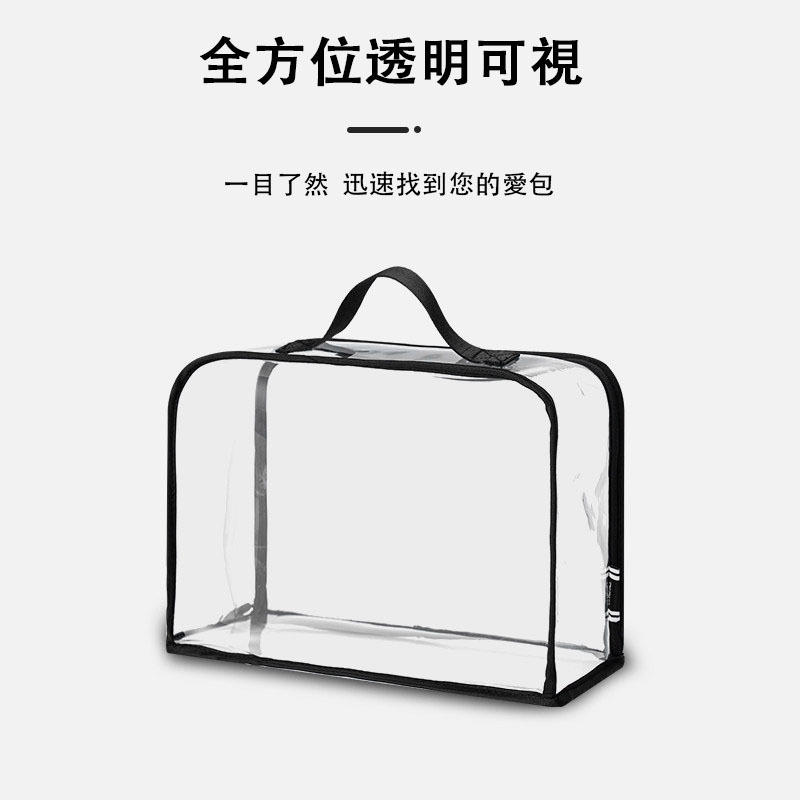 奢侈品包包透明防塵袋輕便簡約手提收納袋防水防潮皮包保護套