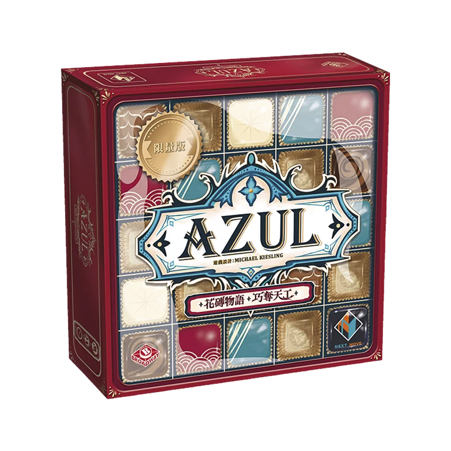 花磚物語：巧奪天工